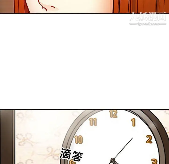 漫画《耳畔的神音》第16话第33张图