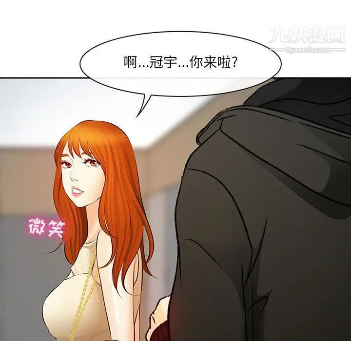 漫画《耳畔的神音》第16话第49张图