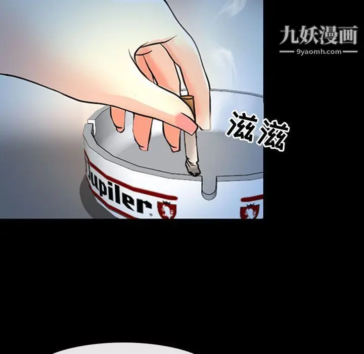 漫画《耳畔的神音》第16话第5张图