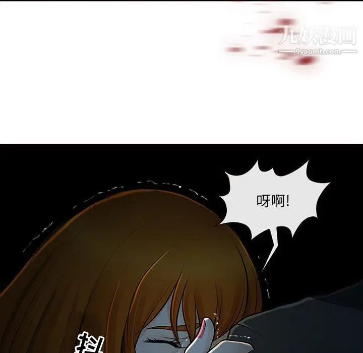 漫画《耳畔的神音》第16话第58张图