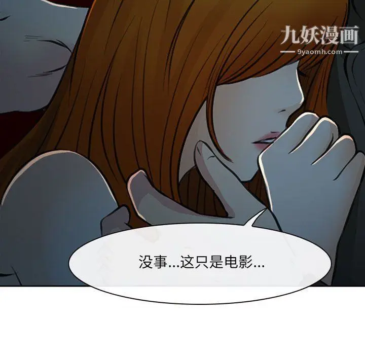 漫画《耳畔的神音》第16话第60张图