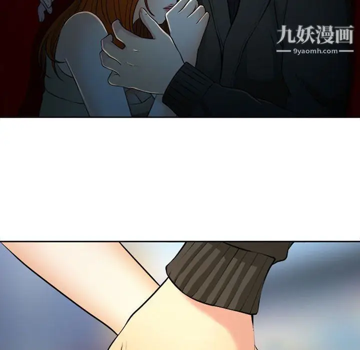 漫画《耳畔的神音》第16话第62张图