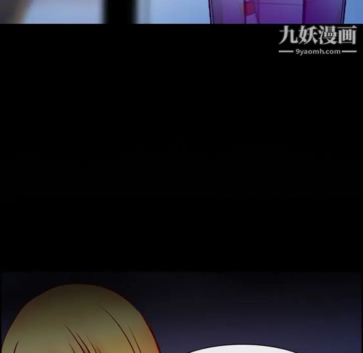 漫画《耳畔的神音》第16话第7张图