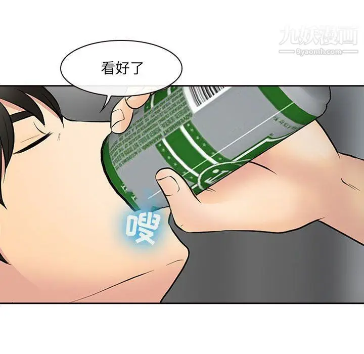 漫画《耳畔的神音》第16话第75张图