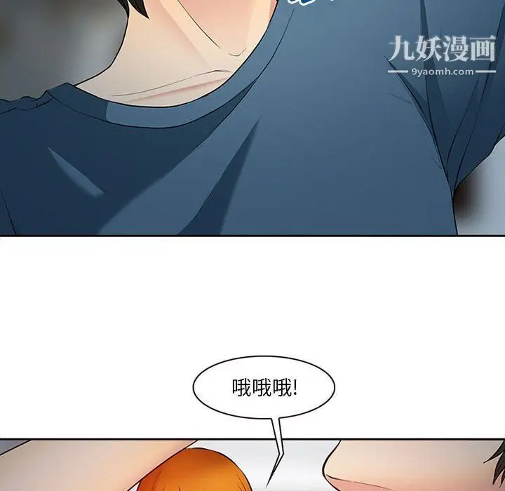 漫画《耳畔的神音》第16话第77张图