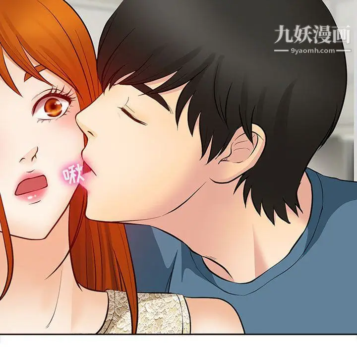 漫画《耳畔的神音》第16话第92张图