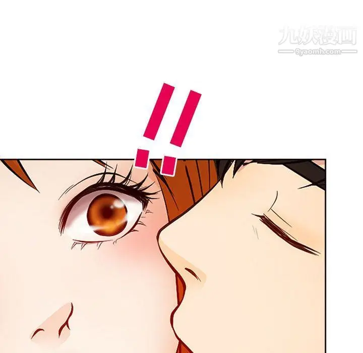 漫画《耳畔的神音》第16话第93张图