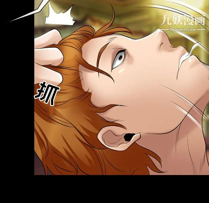漫画《耳畔的神音》第21话第101张图