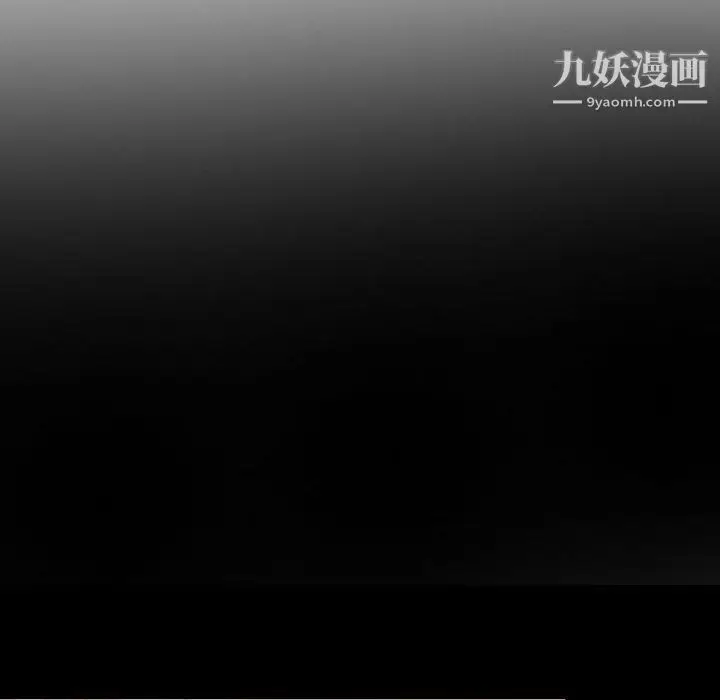 漫画《耳畔的神音》第21话第12张图