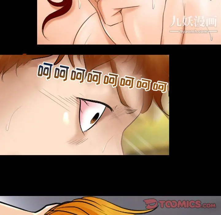 漫画《耳畔的神音》第21话第62张图