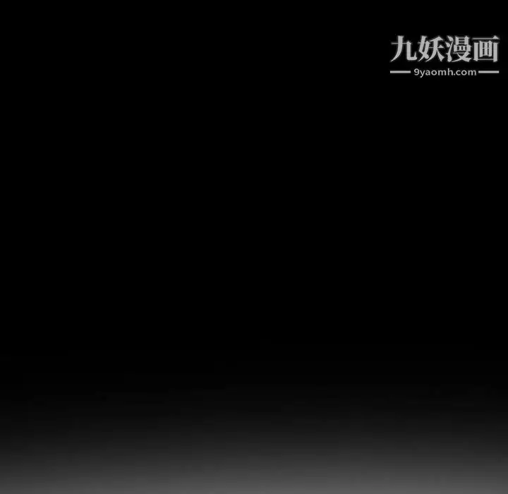 漫画《耳畔的神音》第21话第7张图