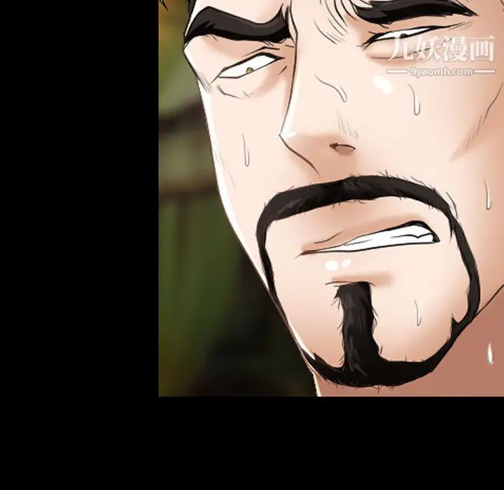 漫画《耳畔的神音》第21话第79张图