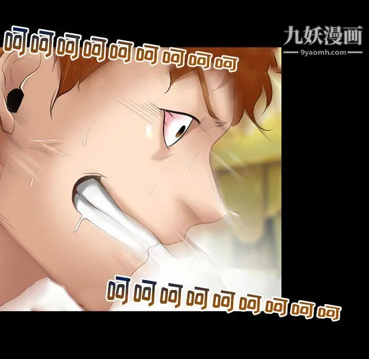 漫画《耳畔的神音》第21话第80张图