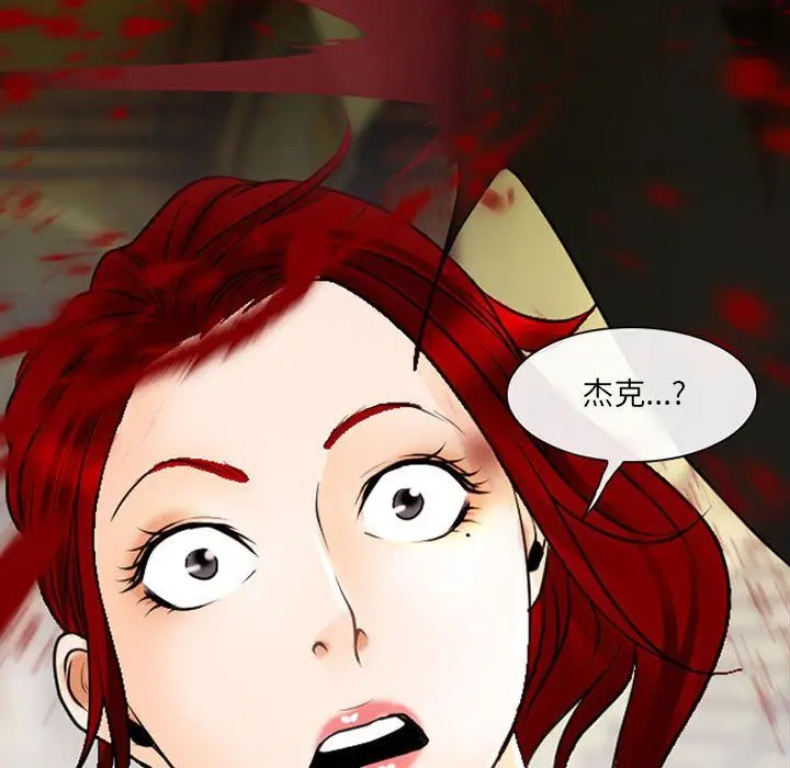 漫画《耳畔的神音》第51话第100张图