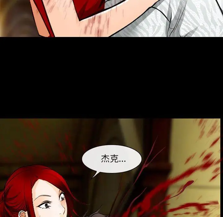 漫画《耳畔的神音》第51话第103张图