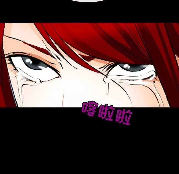 漫画《耳畔的神音》第51话第115张图