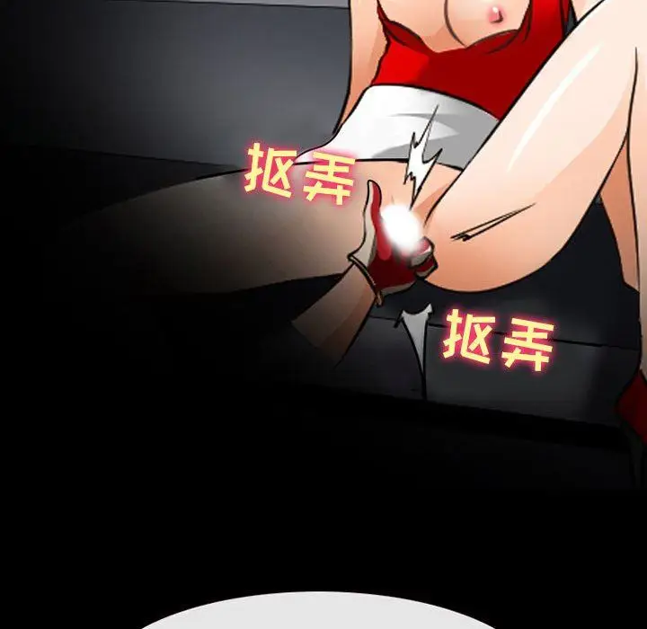 漫画《耳畔的神音》第51话第34张图