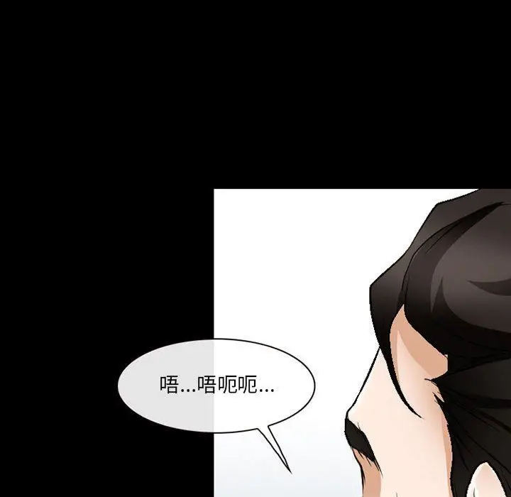 漫画《耳畔的神音》第51话第37张图