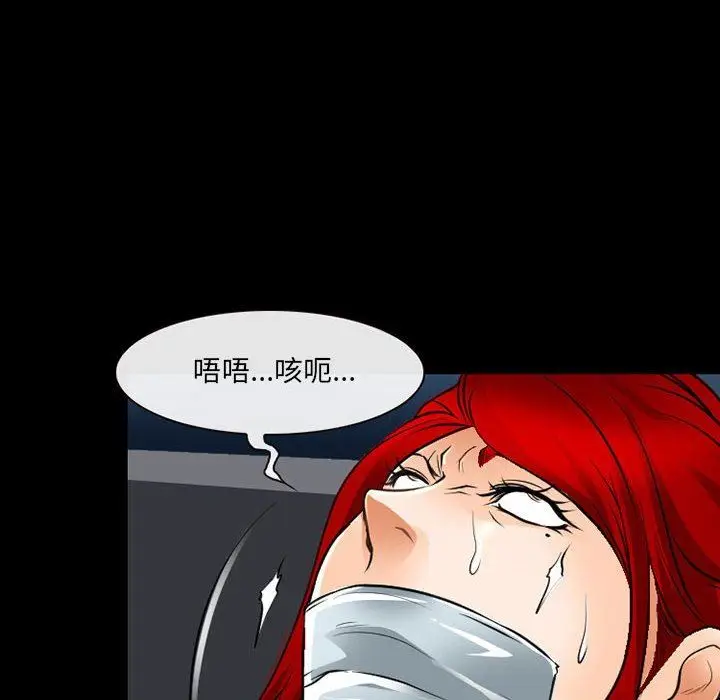漫画《耳畔的神音》第51话第39张图