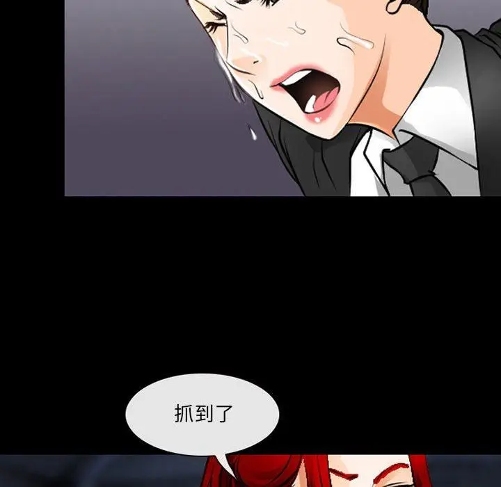漫画《耳畔的神音》第51话第67张图