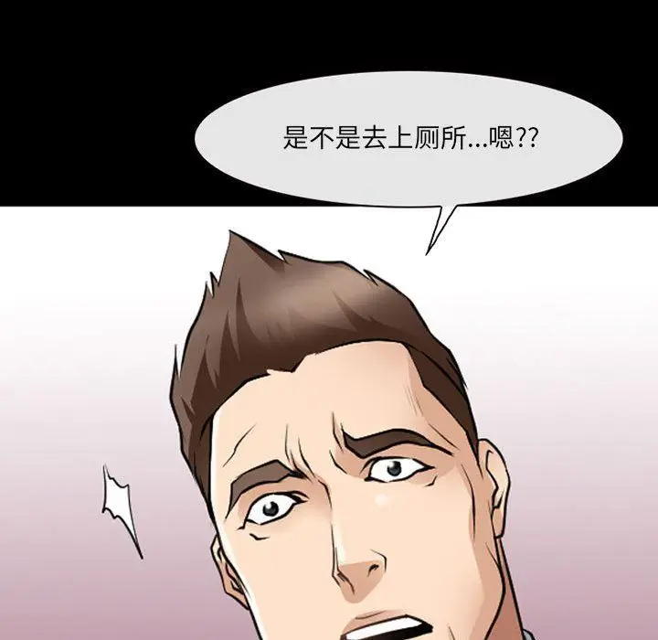 漫画《耳畔的神音》第51话第74张图