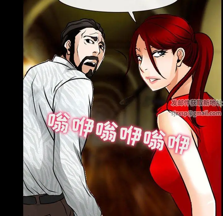 漫画《耳畔的神音》第51话第83张图