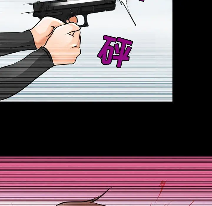 漫画《耳畔的神音》第51话第96张图