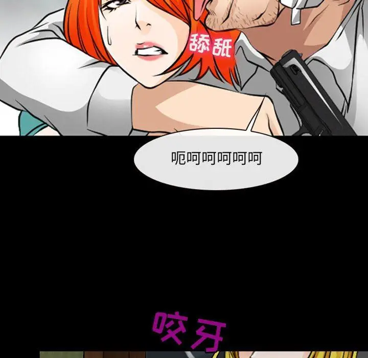 漫画《耳畔的神音》第55话第13张图