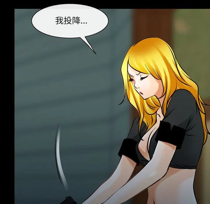 漫画《耳畔的神音》第55话第21张图