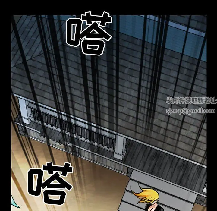 漫画《耳畔的神音》第55话第23张图
