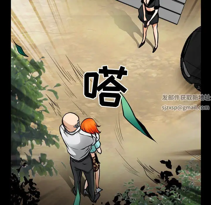 漫画《耳畔的神音》第55话第24张图