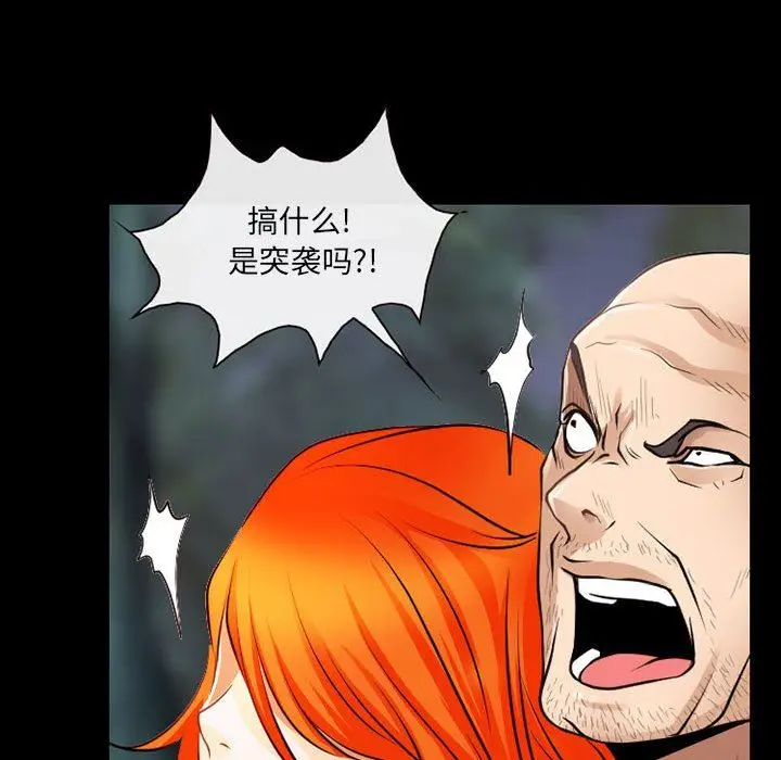 漫画《耳畔的神音》第55话第26张图