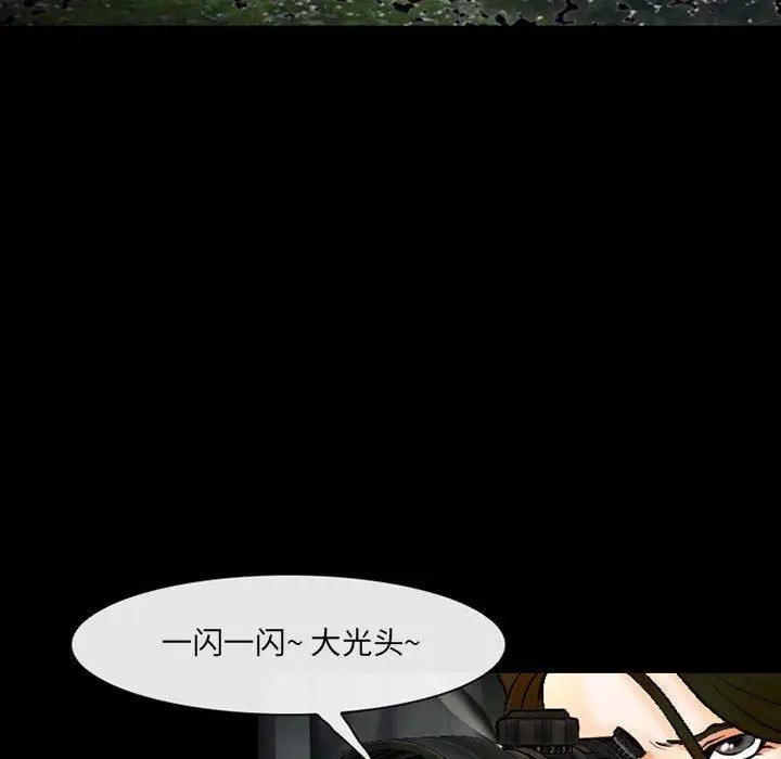 漫画《耳畔的神音》第55话第30张图