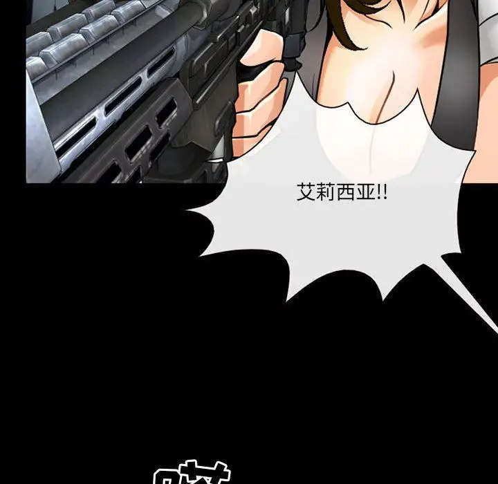 漫画《耳畔的神音》第55话第34张图