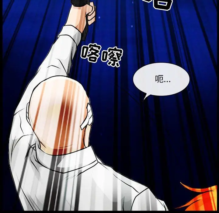 漫画《耳畔的神音》第55话第37张图