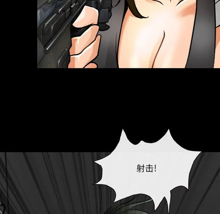 漫画《耳畔的神音》第55话第40张图
