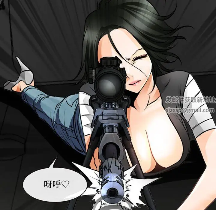 漫画《耳畔的神音》第55话第41张图