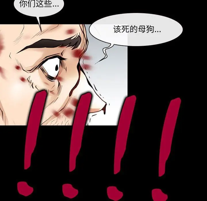 漫画《耳畔的神音》第55话第54张图