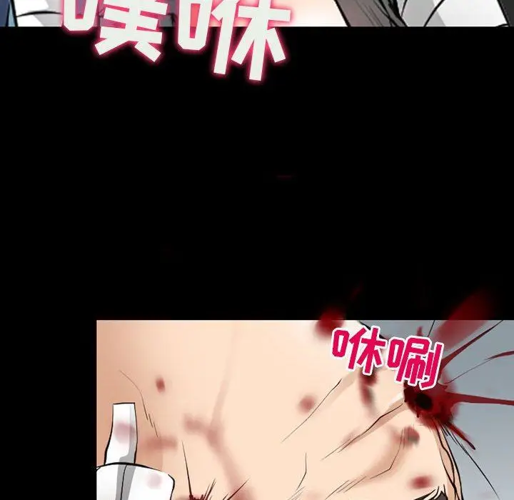 漫画《耳畔的神音》第55话第56张图