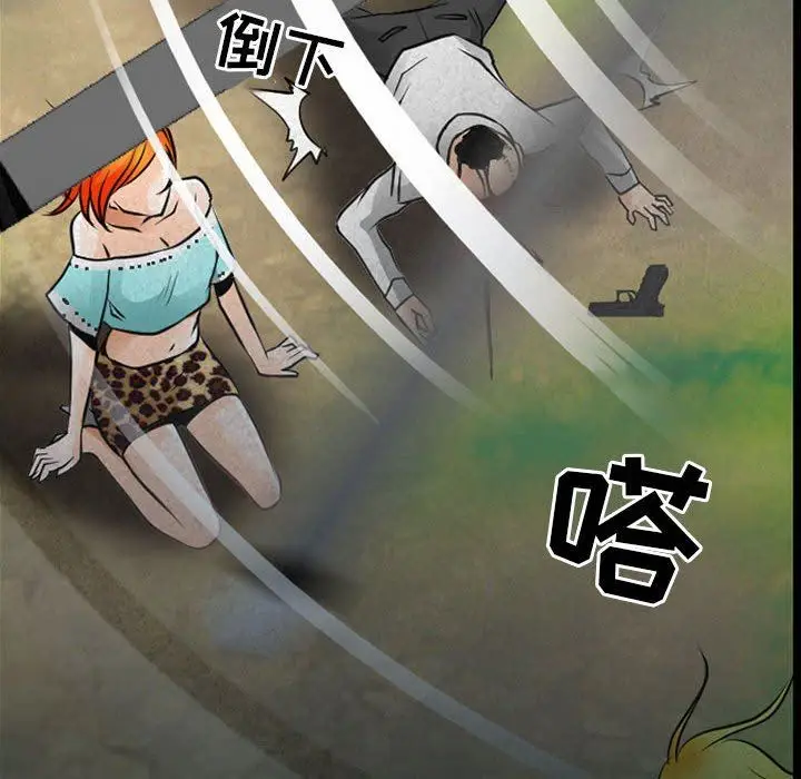 漫画《耳畔的神音》第55话第60张图