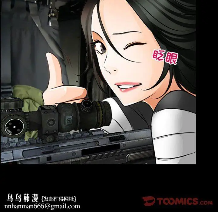 漫画《耳畔的神音》第55话第62张图