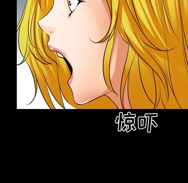 漫画《耳畔的神音》第55话第8张图