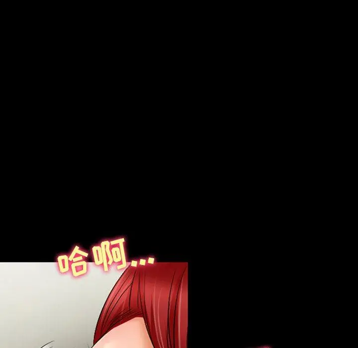 漫画《耳畔的神音》第55话第91张图