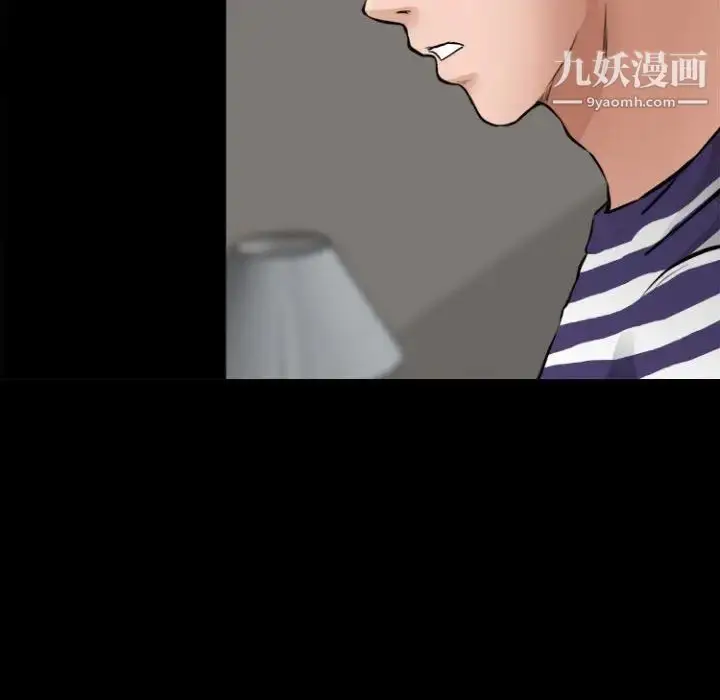 漫画《耳畔的神音》第12话第137张图