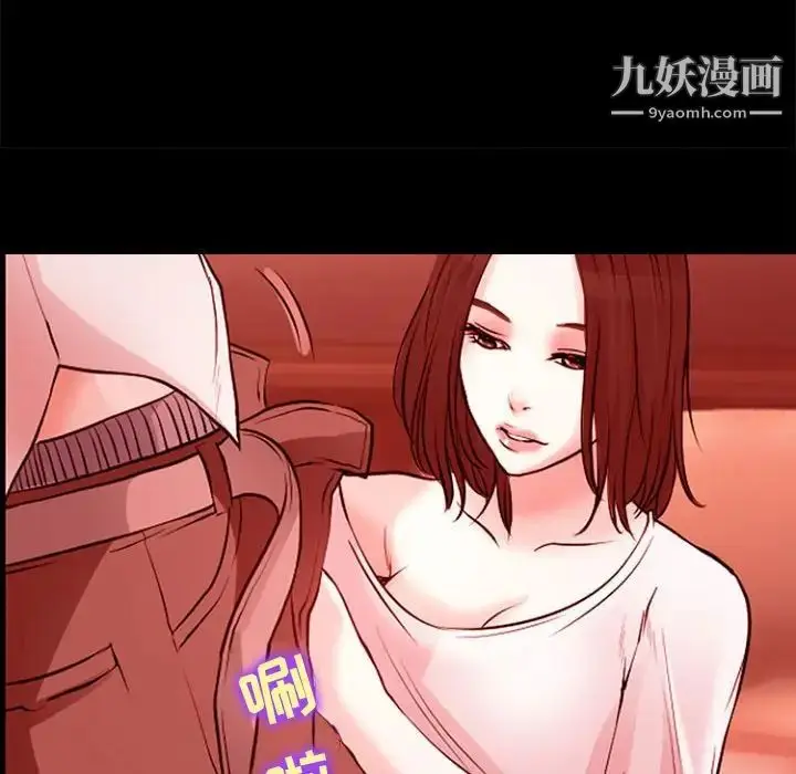 漫画《耳畔的神音》第12话第28张图