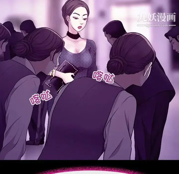 漫画《耳畔的神音》第12话第60张图