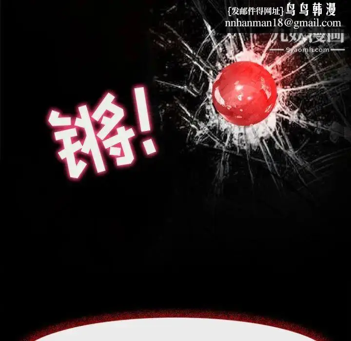 漫画《耳畔的神音》第12话第73张图