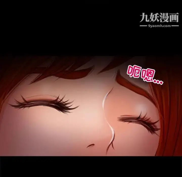 漫画《耳畔的神音》第12话第76张图