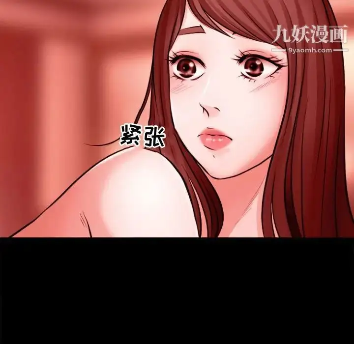 漫画《耳畔的神音》第12话第8张图