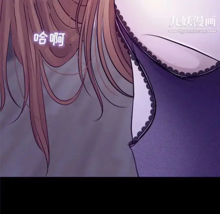漫画《耳畔的神音》第12话第99张图